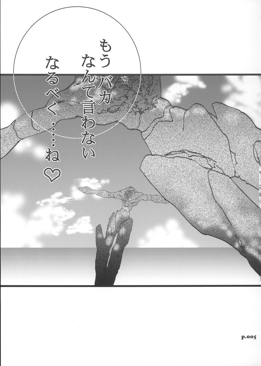 Mantou.26 page 4 full