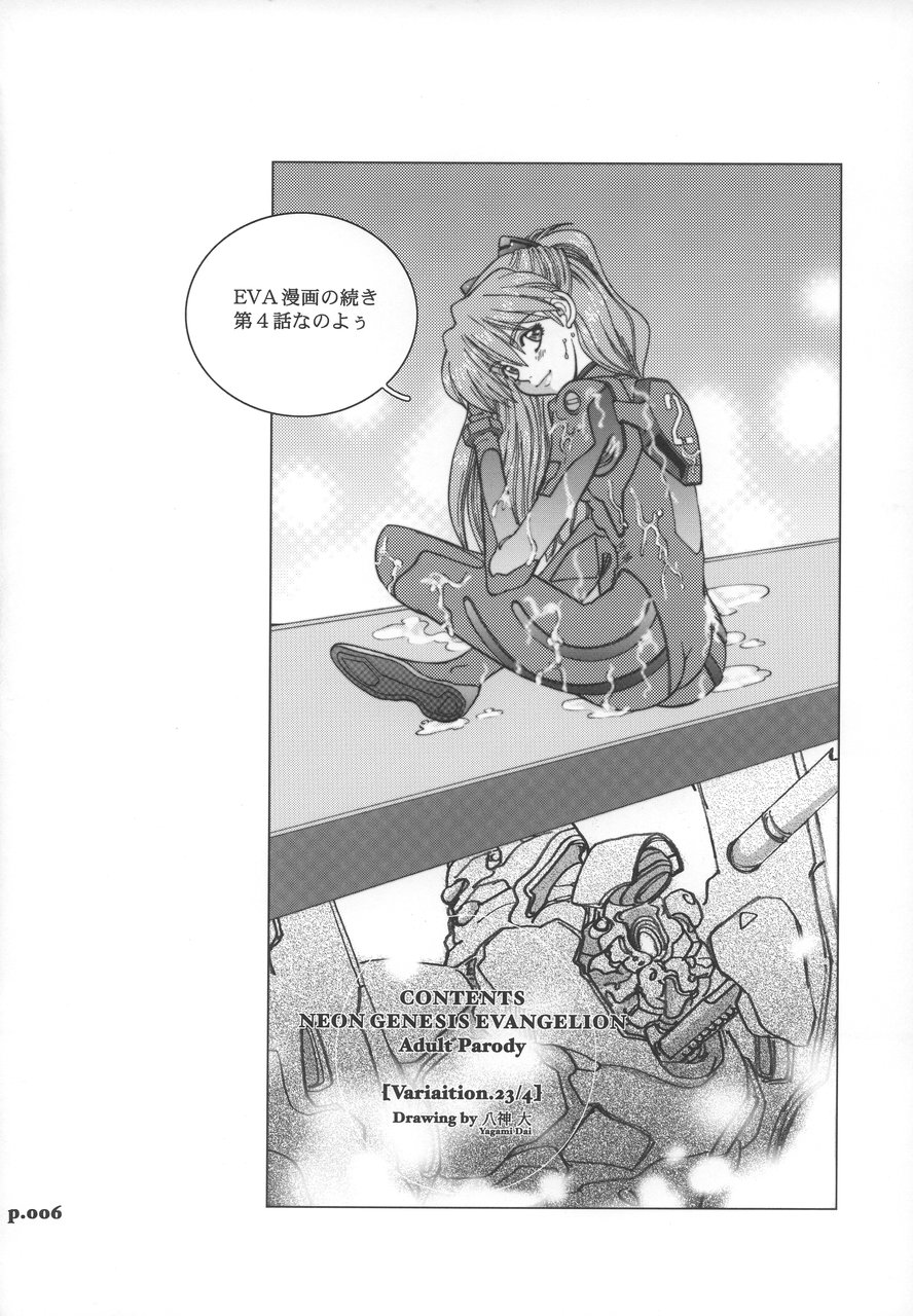 Mantou.26 page 5 full