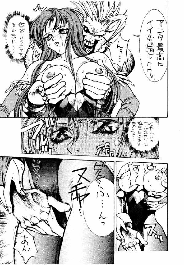 First page 10 full
