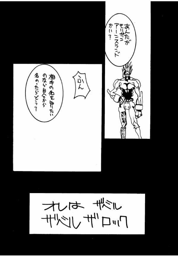 First page 5 full