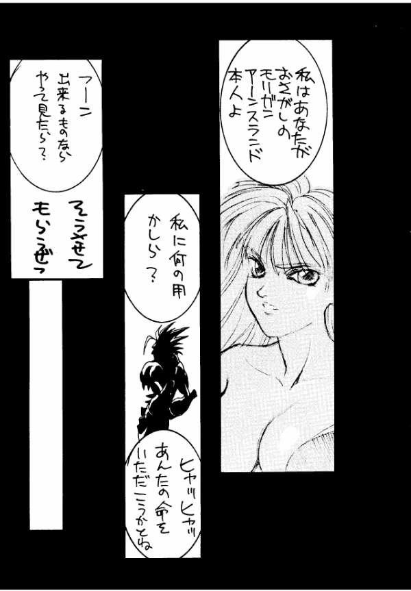 First page 6 full