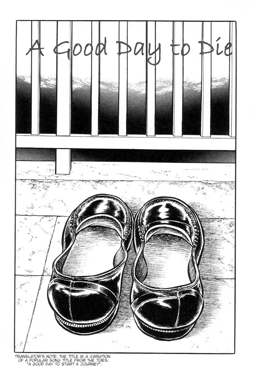 Ii Shi Tabidachi | A Good Day to Die page 1 full