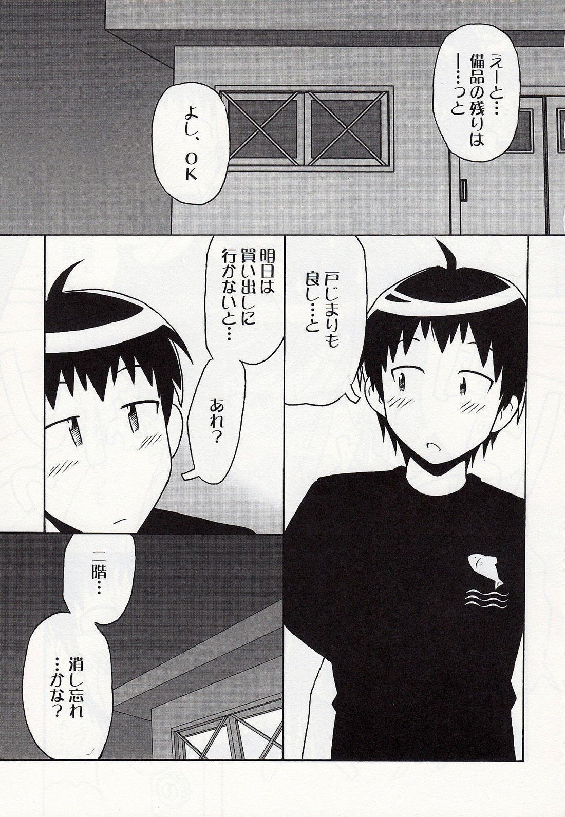 DOUBLE page 2 full