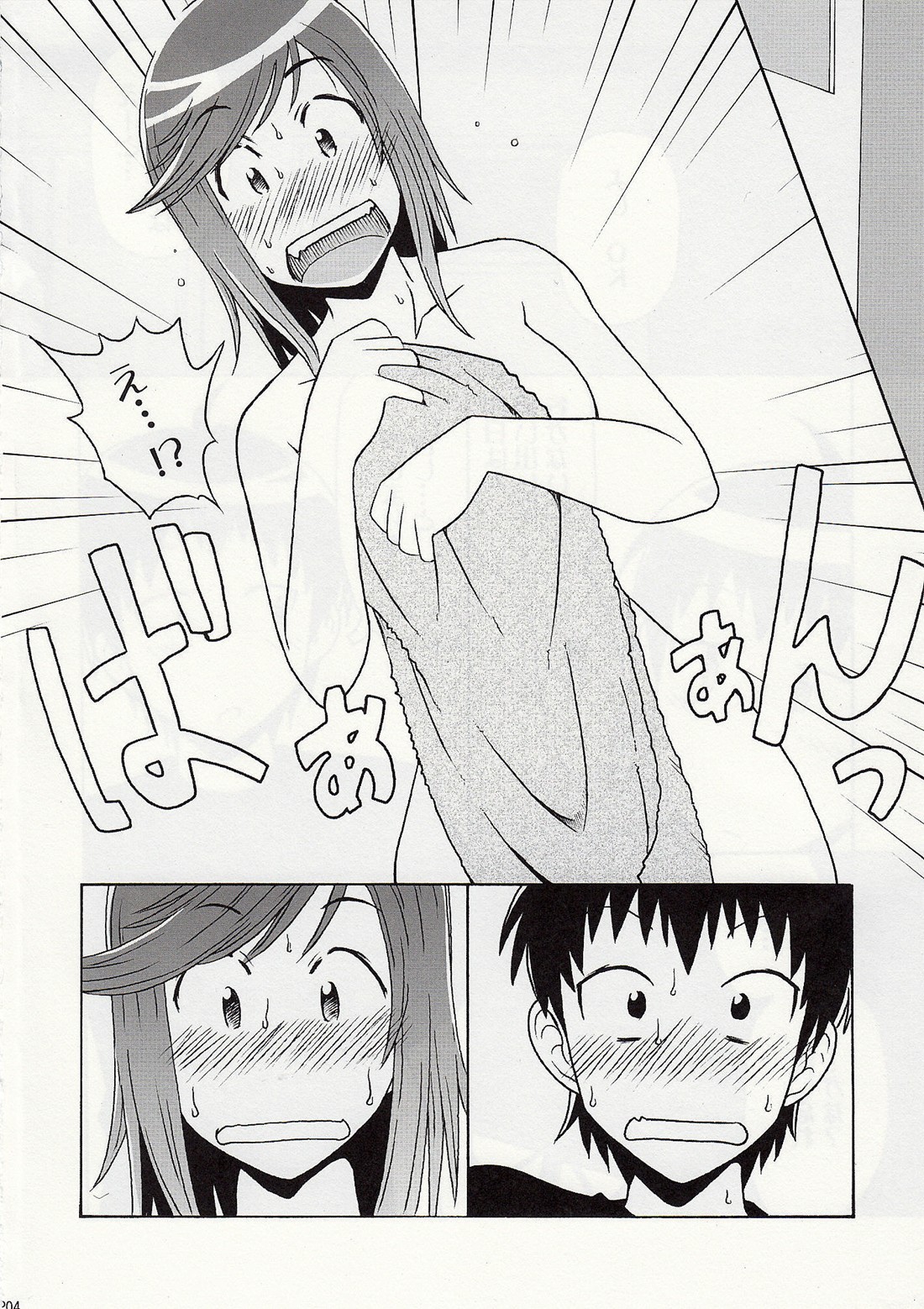 DOUBLE page 3 full