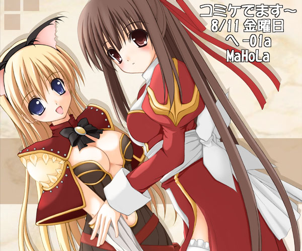Ragnarok Pics Collection - Group page 10 full