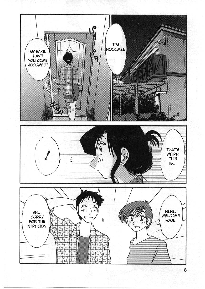 Tatoeba Haha Ga 2 page 9 full