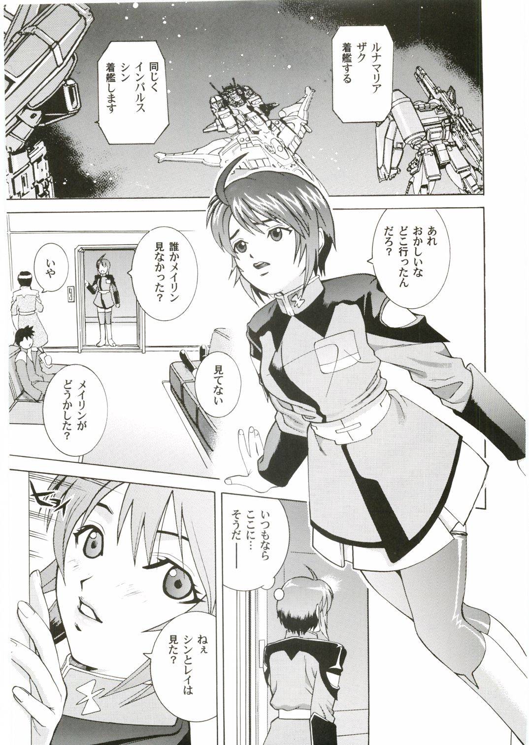 Angel Pain 14 page 4 full