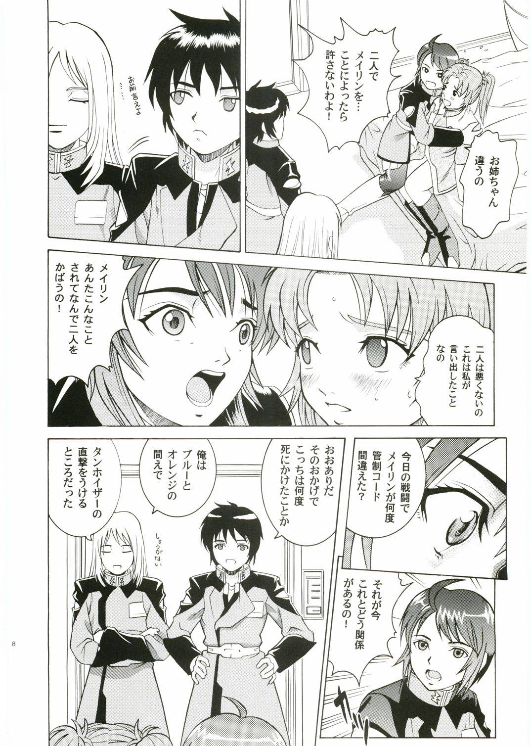 Angel Pain 14 page 7 full