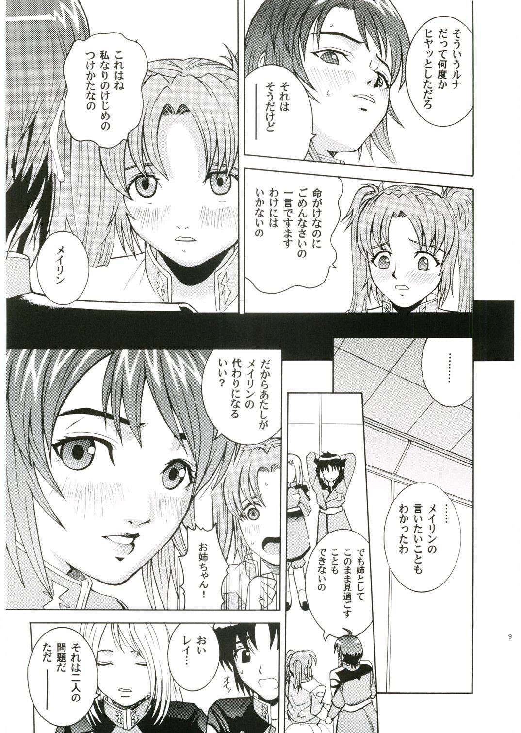 Angel Pain 14 page 8 full