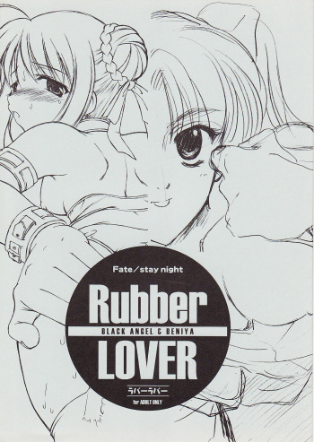 Rubber Lover cover