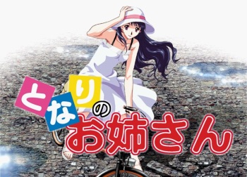 Tonari no Onee-san cover