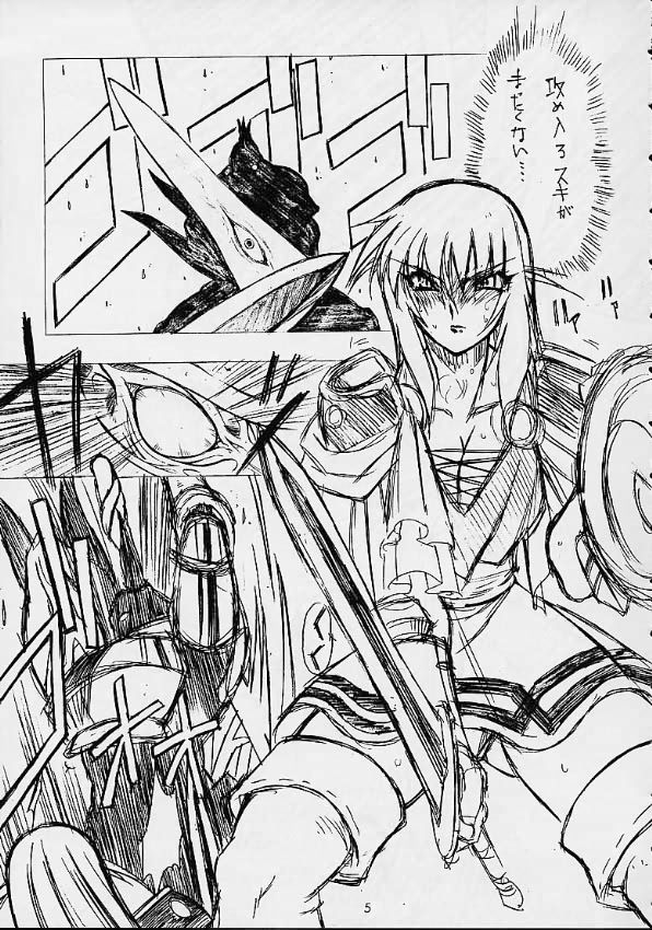 VS page 3 full
