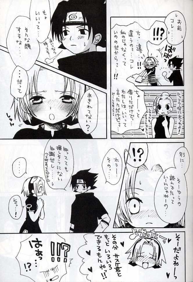 Very Very Pretty Good Face Love Boy page 10 full