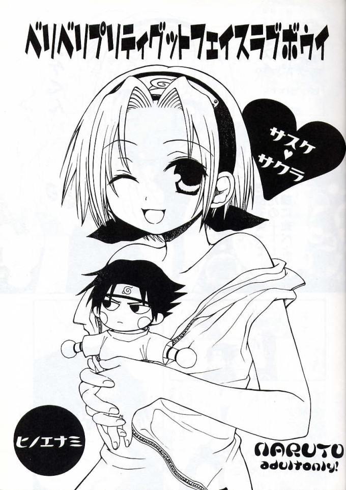 Very Very Pretty Good Face Love Boy page 2 full