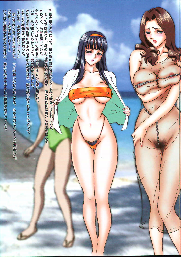 Mon-Mon Land EX page 7 full