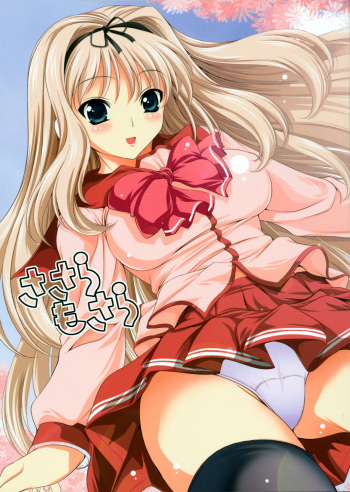 Sasara Mosara cover