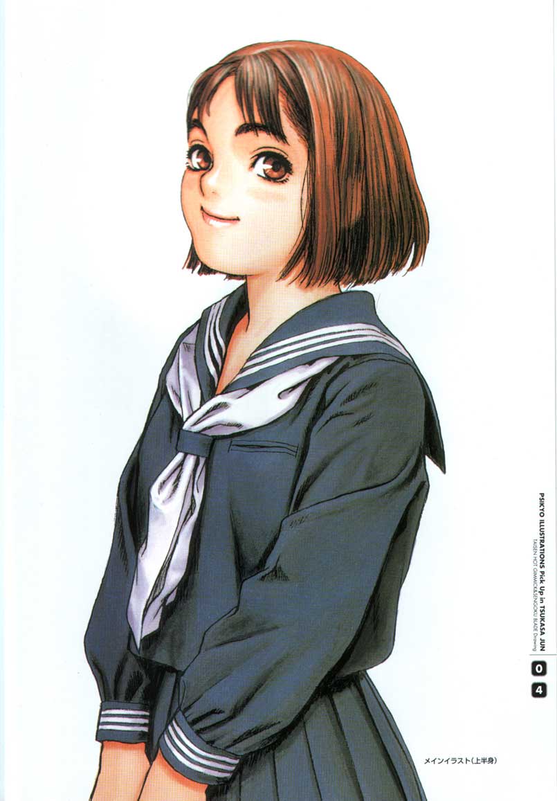 Tsukasa Bullet - Pick Up in Tsukasa Jun page 5 full