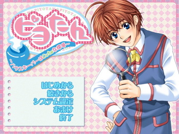 Piyotan ～Housekeeper wa Cute na Tantei～ cover