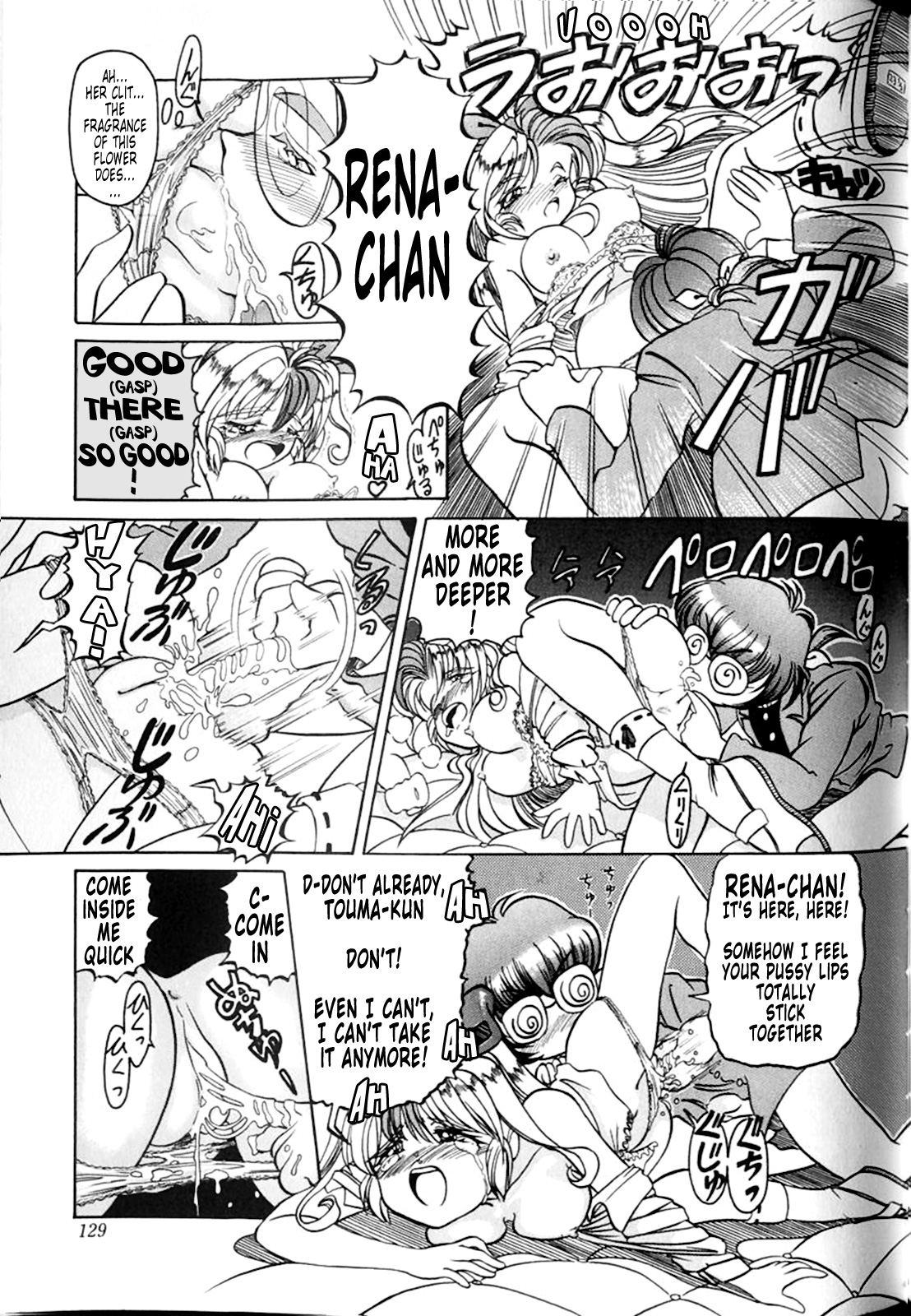 Summon Book page 8 full
