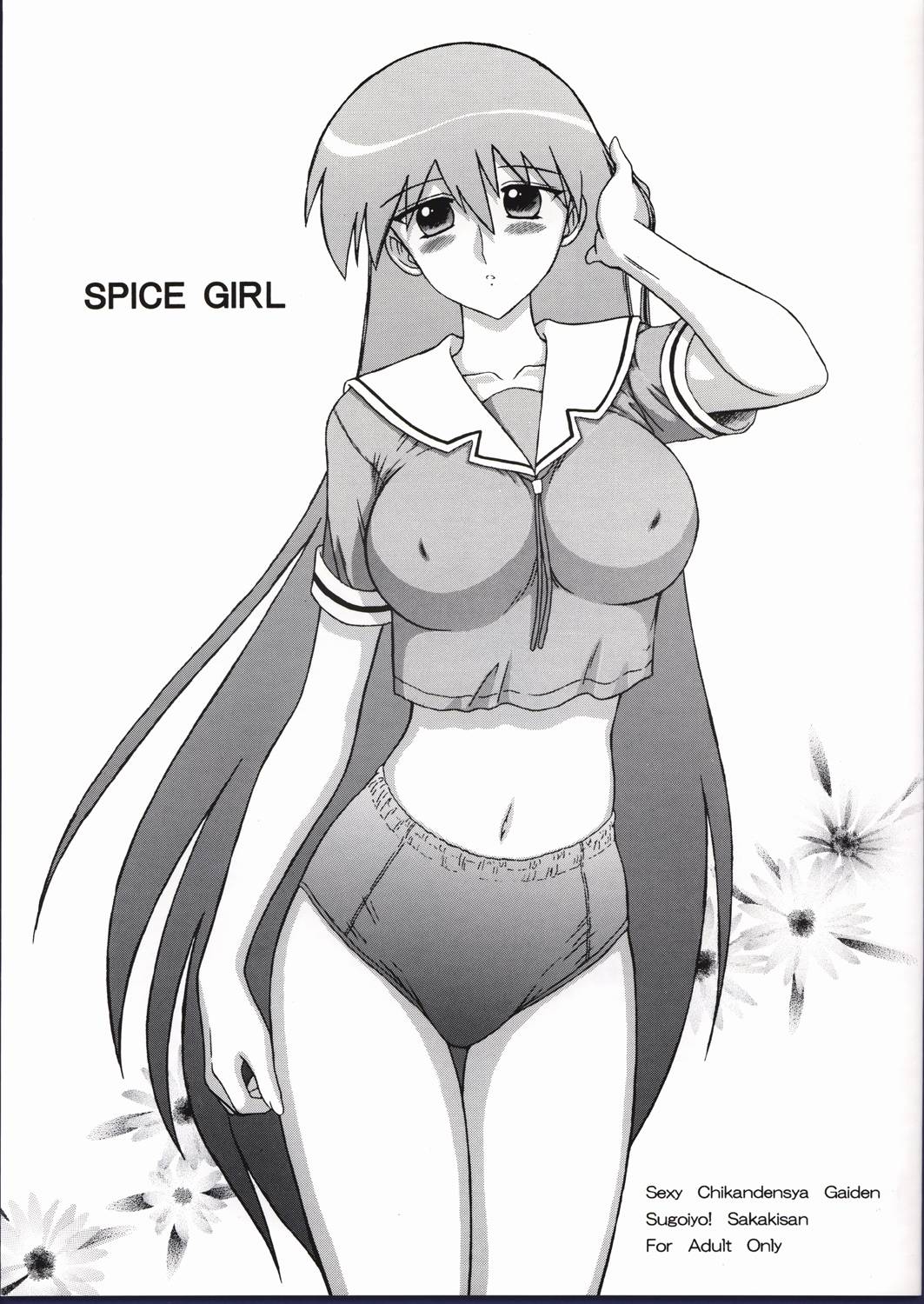 Spice Girl page 1 full