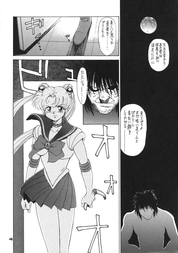 Moon Child #2 page 4 full
