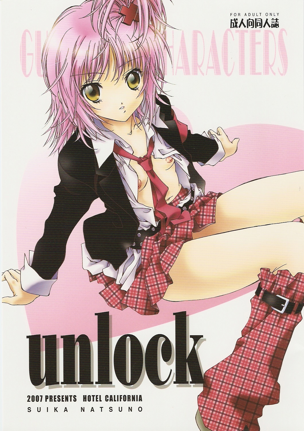 unlock page 1 full