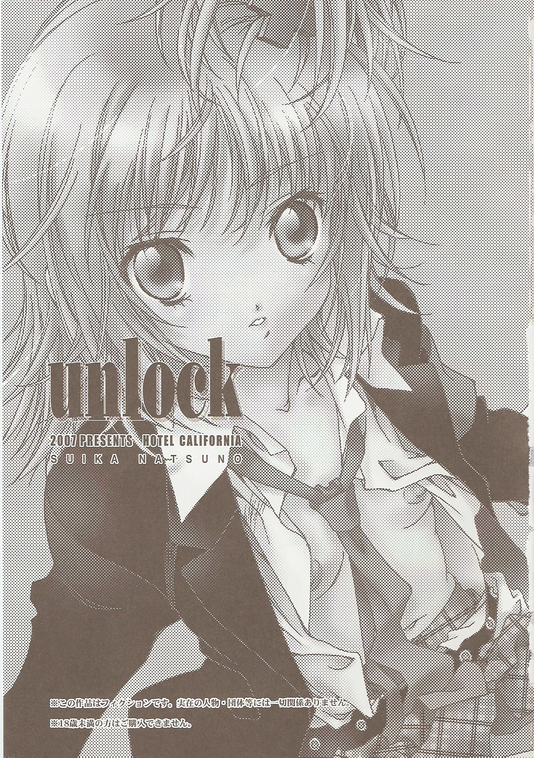 unlock page 2 full