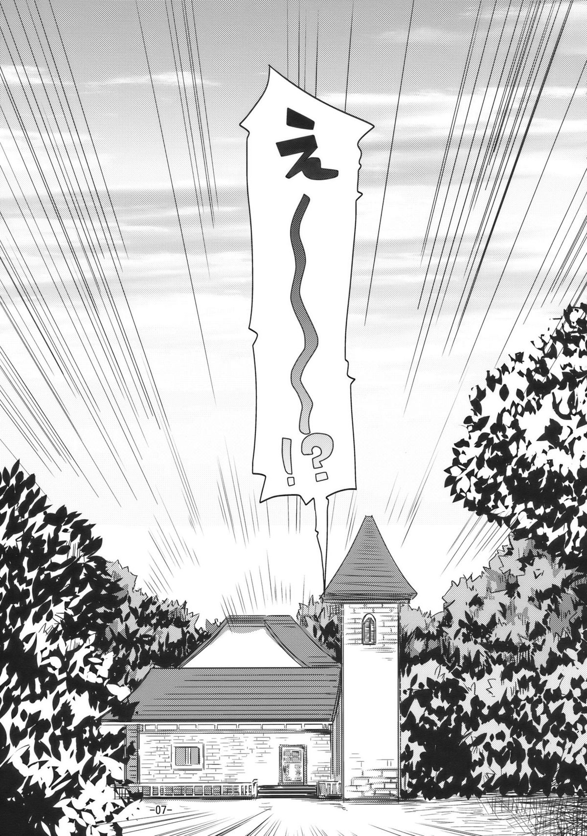 Love Ali page 7 full