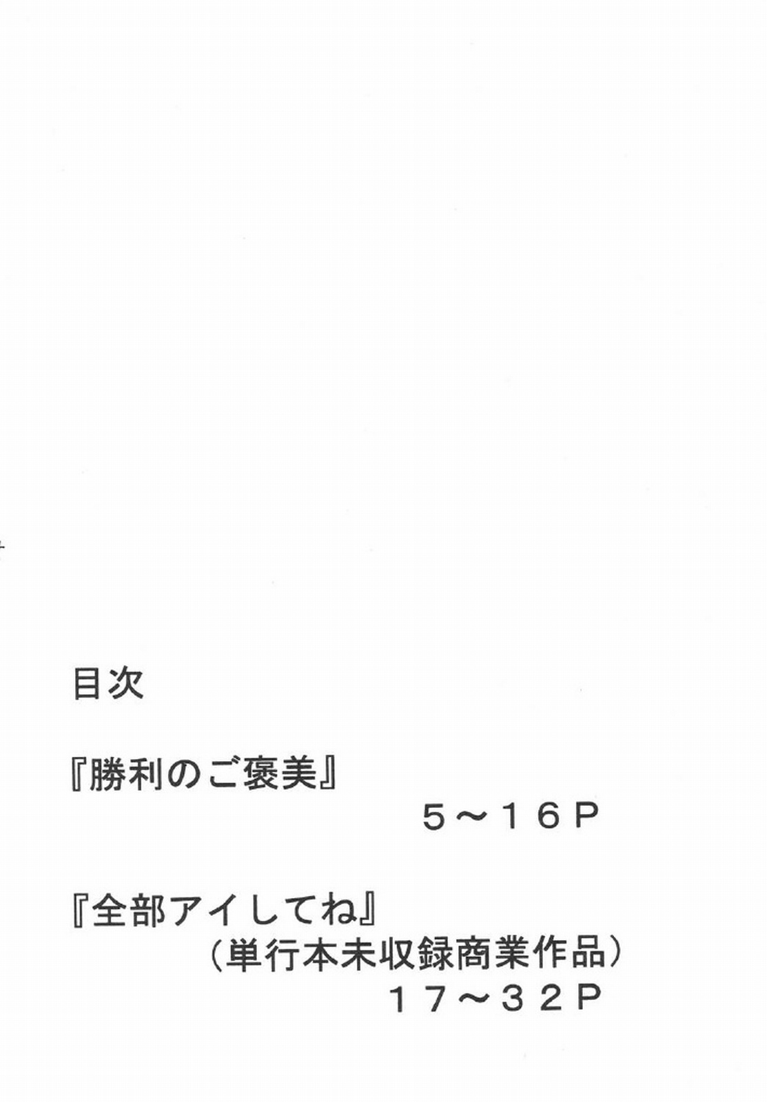 Icon page 4 full