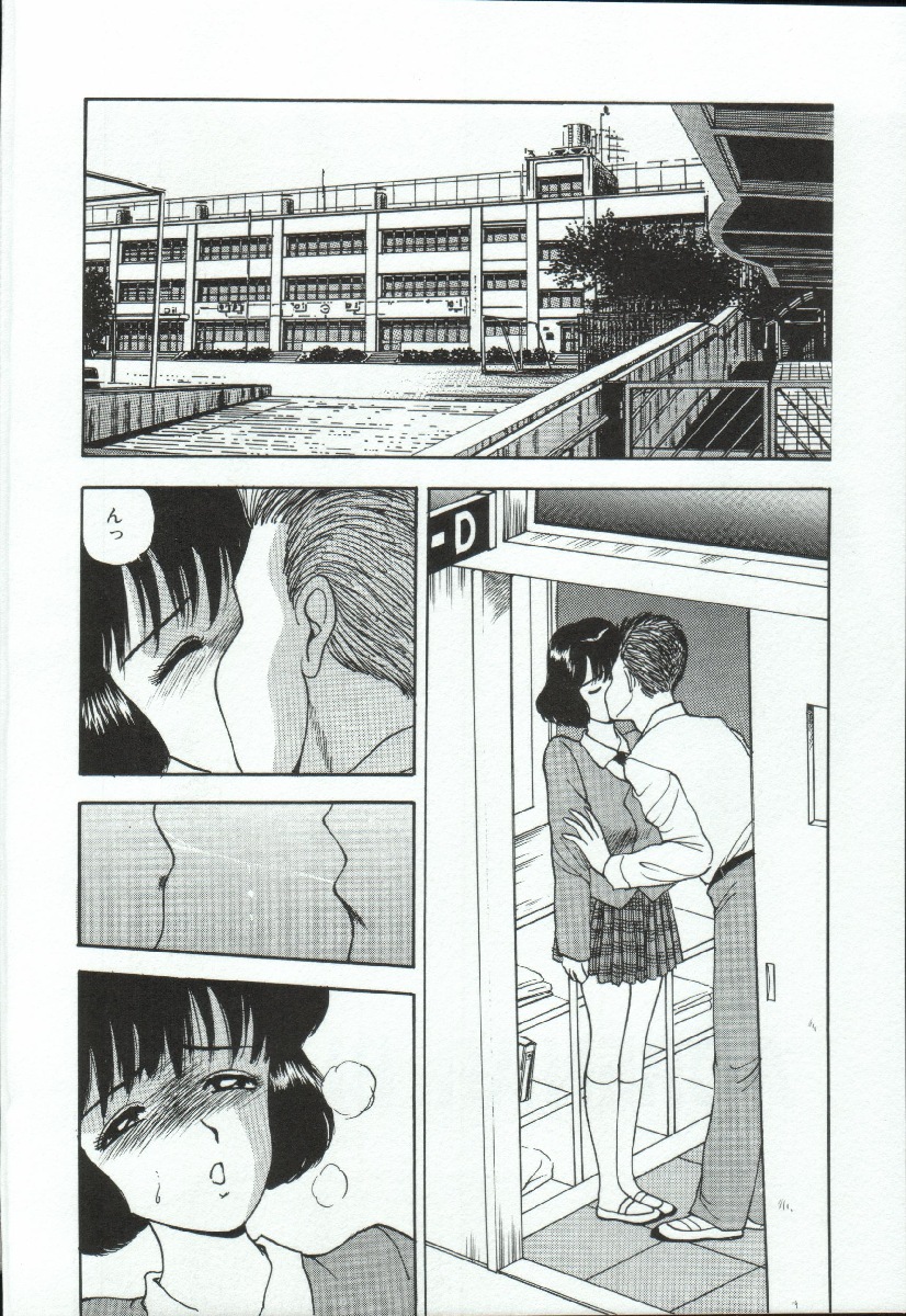 ADRENAR BLUE page 3 full