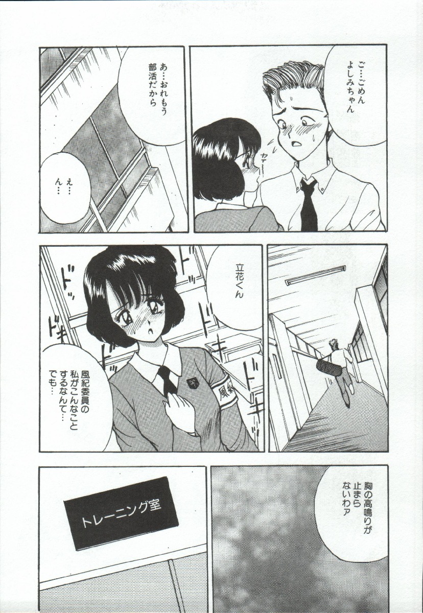 ADRENAR BLUE page 4 full