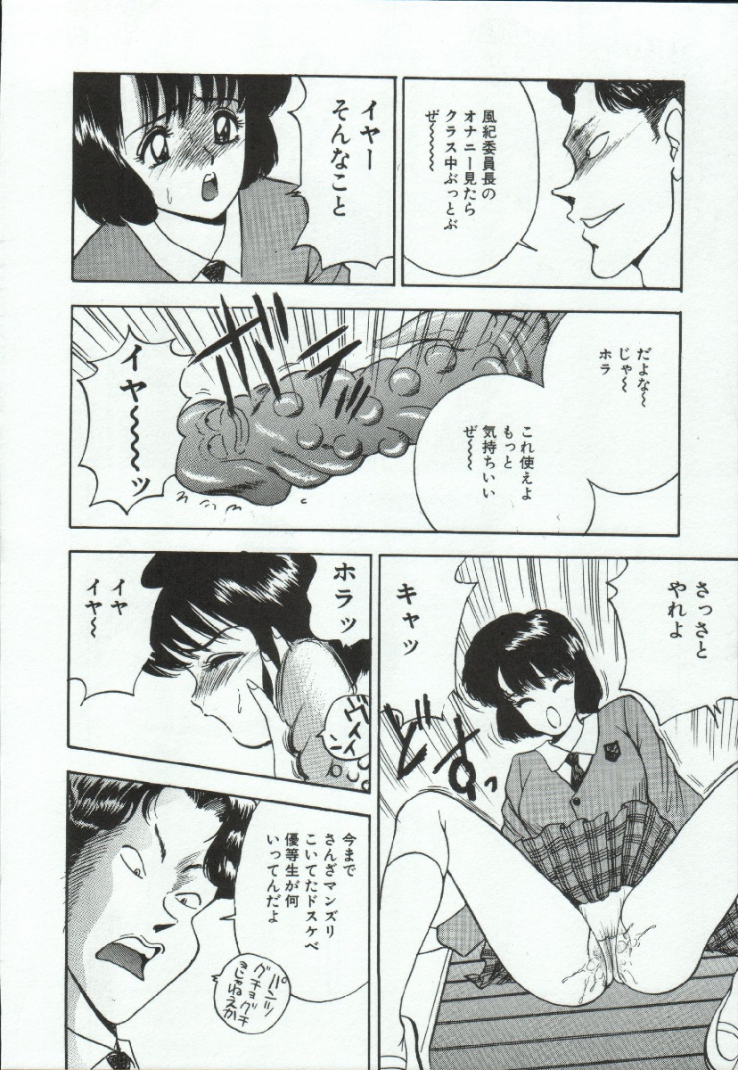ADRENAR BLUE page 9 full