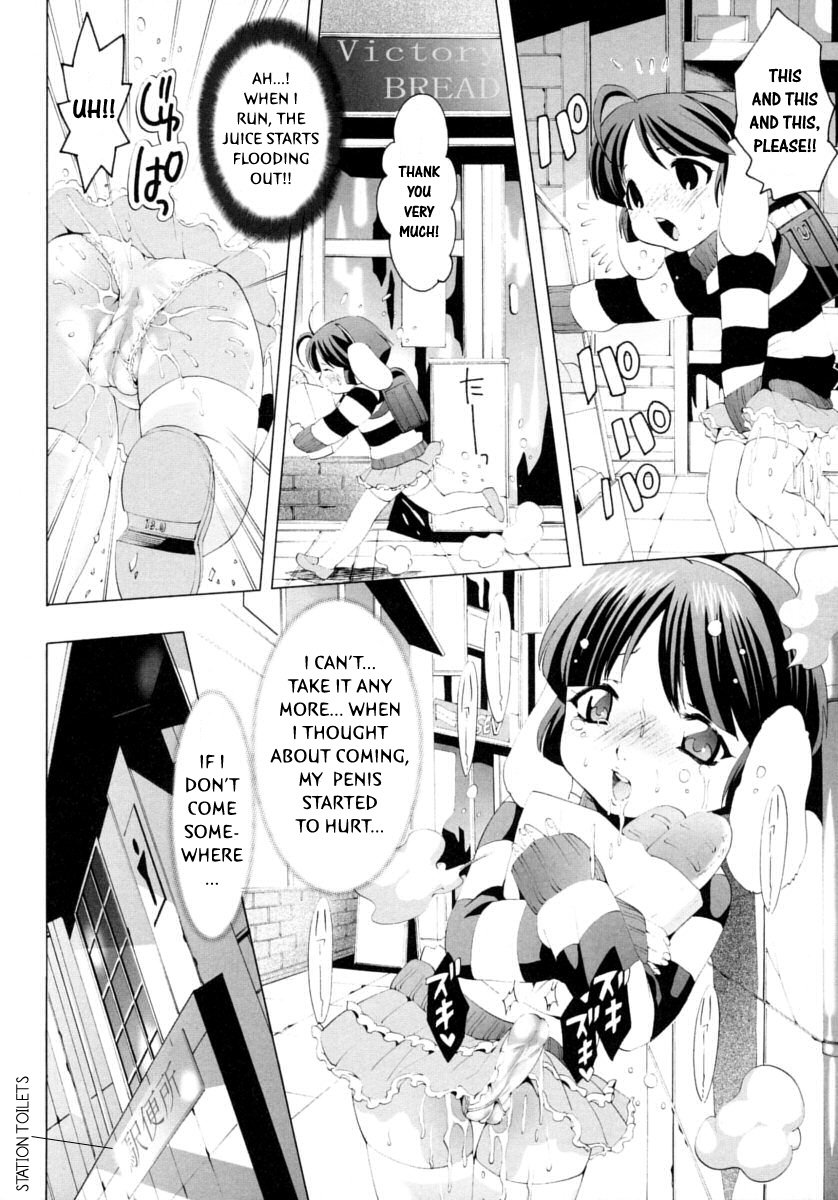 Mizukami Ranmaru-Daisuke's Errand page 10 full