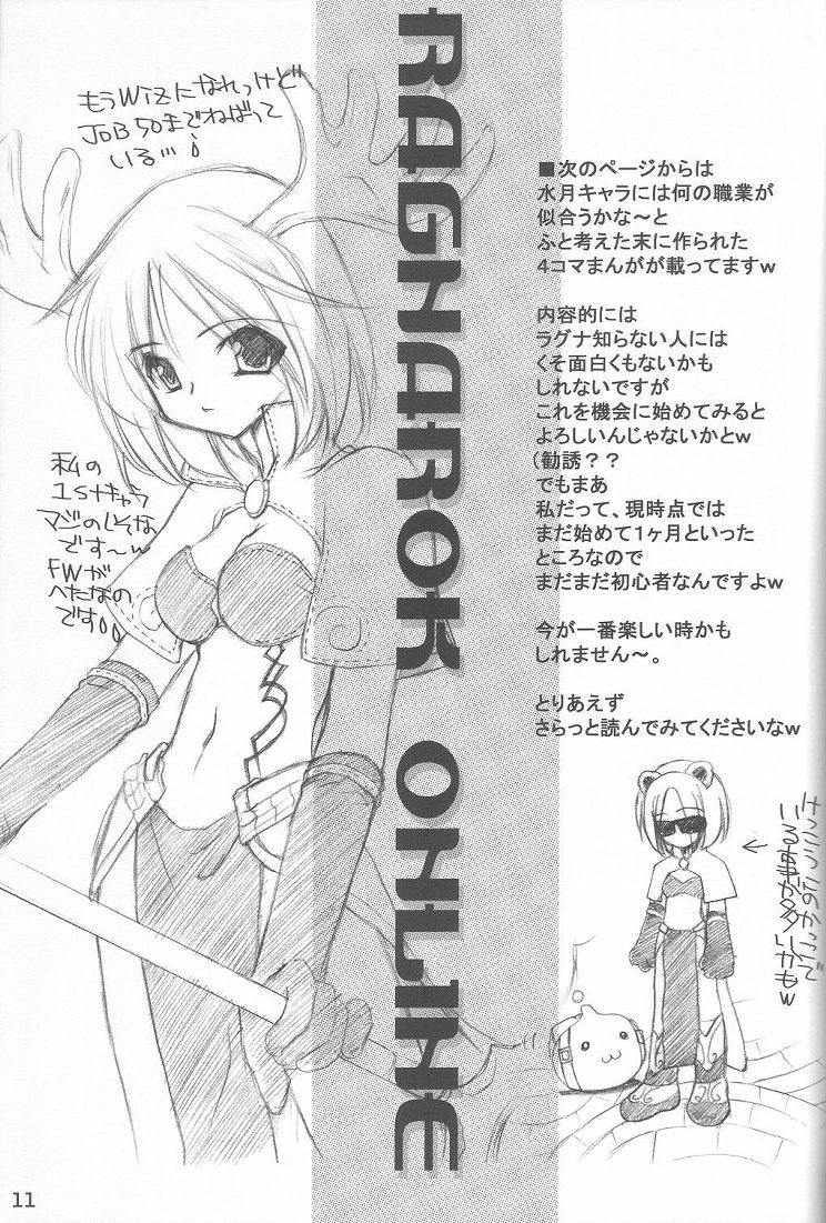 Message page 10 full