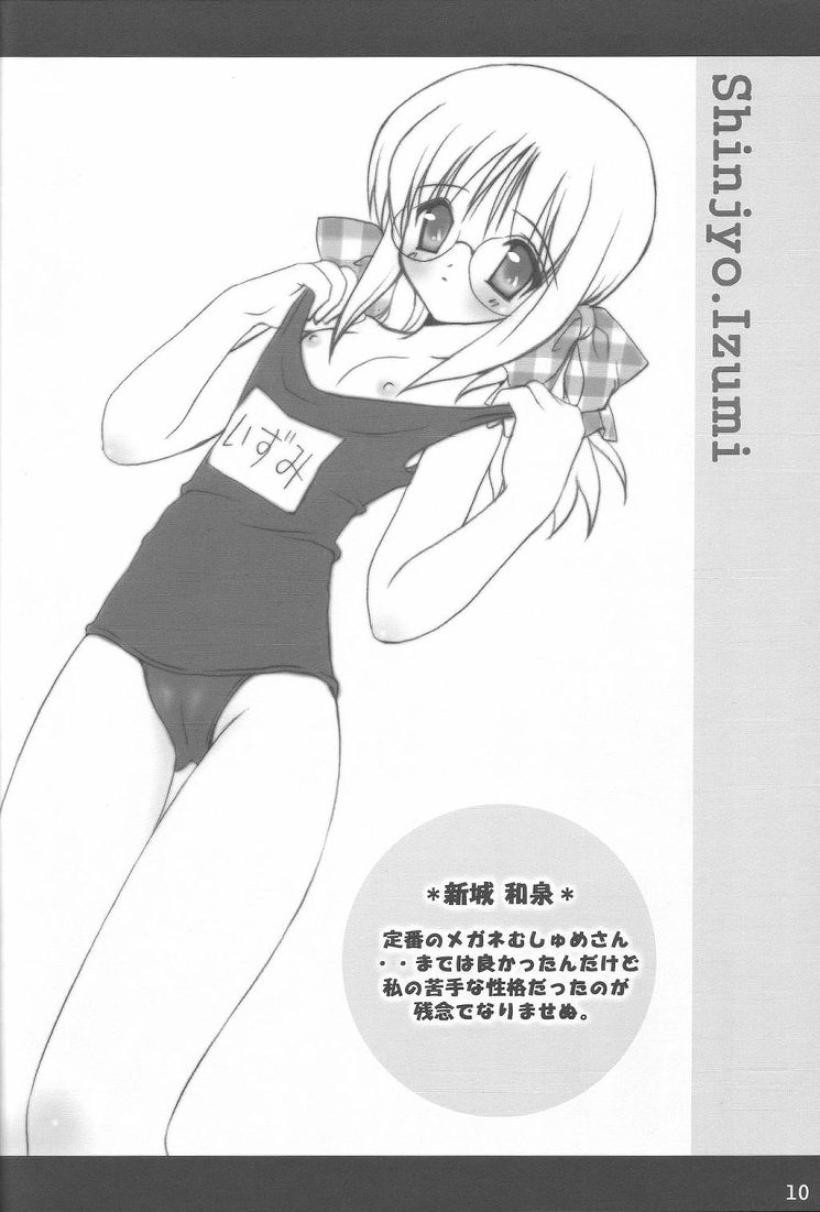 Message page 9 full