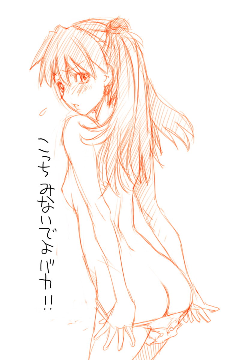 Namipan page 2 full