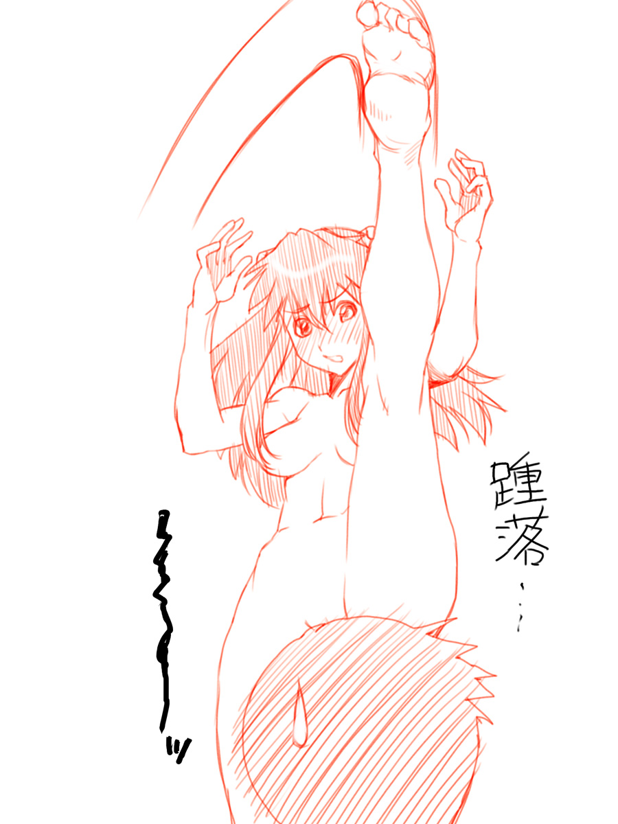 Namipan page 4 full