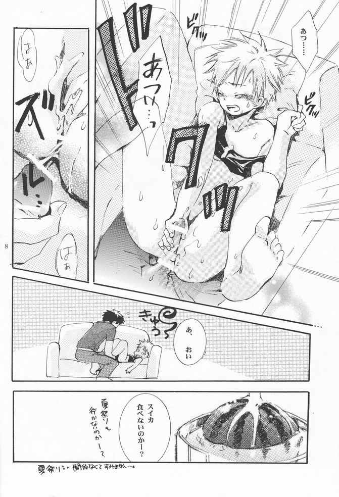 Shounen Iro Zukan 2 ~Natsumatsuri~ page 7 full