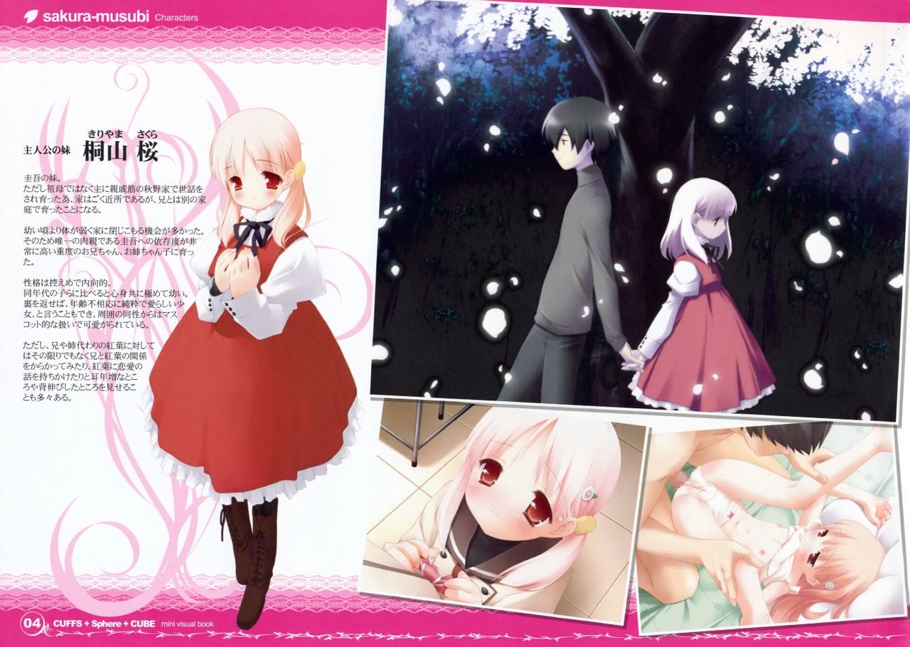 CUFFS+Sphere+CUBE Mini Visual Book page 3 full