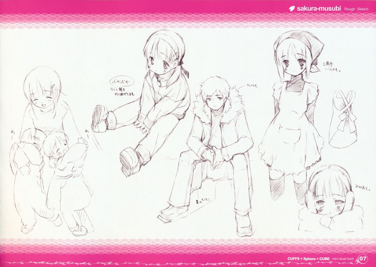 CUFFS+Sphere+CUBE Mini Visual Book page 6 full