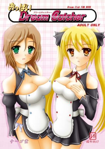 Oppai Dream Catcher cover
