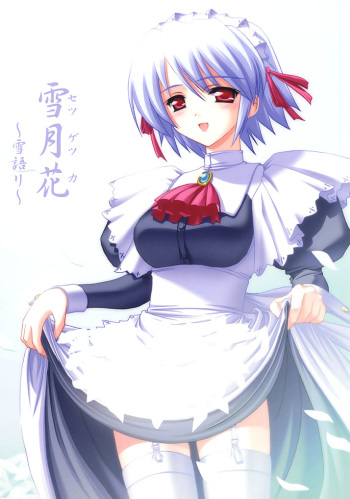 Setsugetsuka ～ Yukigatari ～ cover