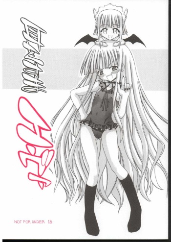 Mimi o Suma Eva cover