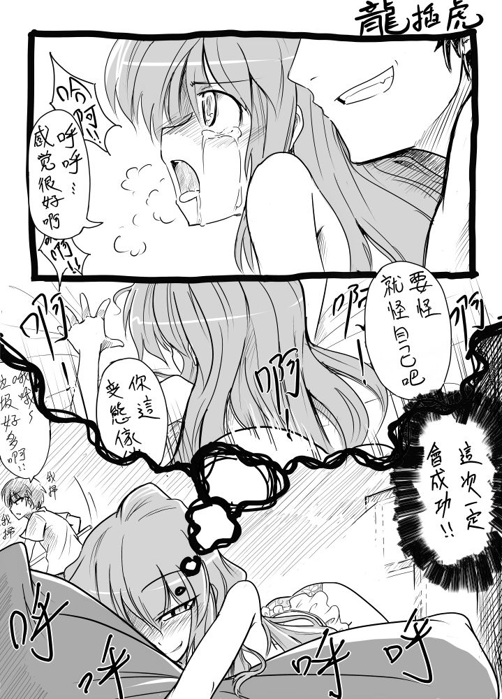 my gallery 05 page 7 full