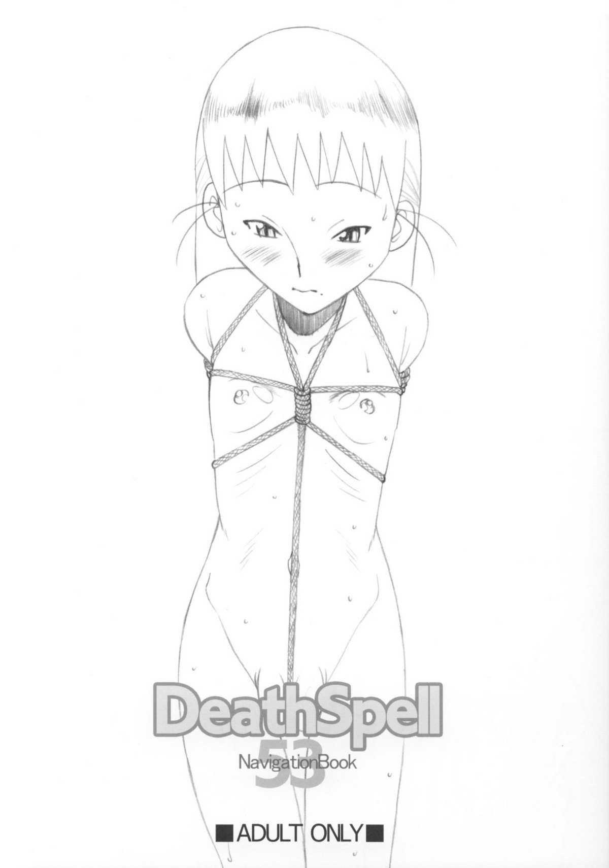 DeathSpell 53 NavigationBook page 1 full