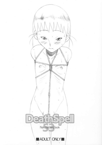 DeathSpell 53 NavigationBook cover