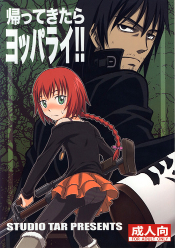 Kaette Kitara Yopparai!! cover