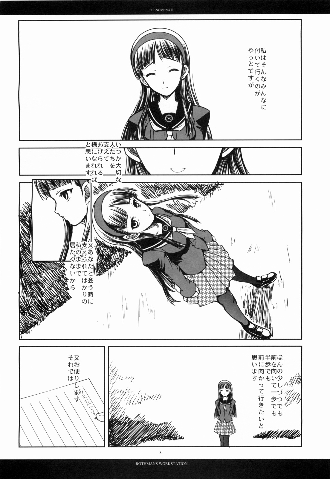 PHENOMENO II page 7 full