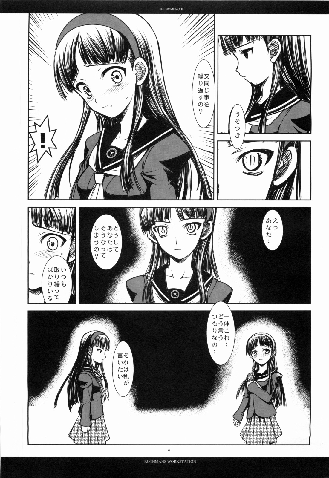 PHENOMENO II page 8 full