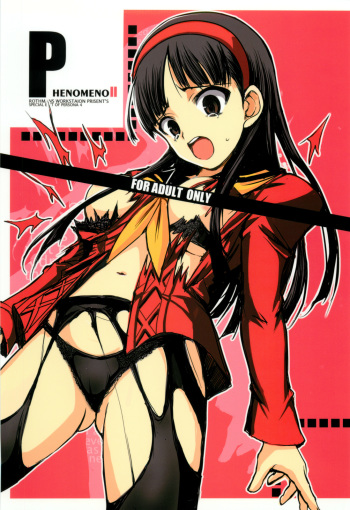 PHENOMENO II cover